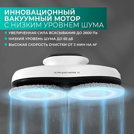 Робот-стеклоочиститель окон Timberk T-WR10