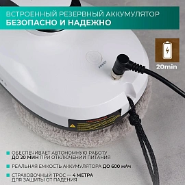 Робот-стеклоочиститель окон Timberk T-WR10