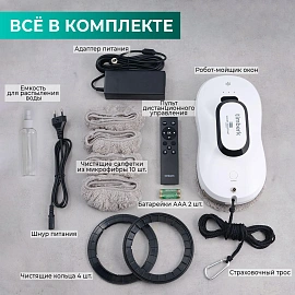 Робот-стеклоочиститель окон Timberk T-WR10