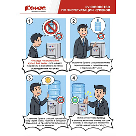 Кулер для воды Ecotronic K43-LXE белый/синий (нагрев и охлаждение)