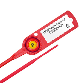 Пломба пластиковая номерная 525 мм красная (100 штук в комплекте)