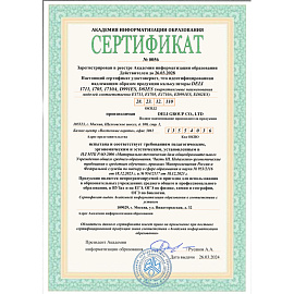 Калькулятор научный Deli ED82ES 10+2-разрядный 252 функций 173x83x18 мм (подходит для ЕГЭ)