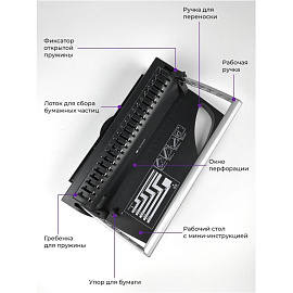Брошюровщик Гелеос БП-9+ (БП9п)