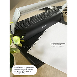 Брошюровщик Гелеос БП-9+ (БП9п)