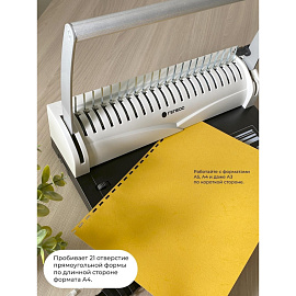 Брошюровщик Гелеос БП-13+ (БП13п)