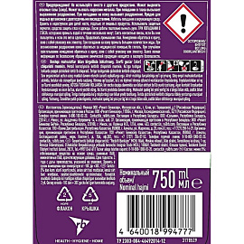 Средство для сантехники чистящее Cillit Антипятна+Гигиена 0.75 л для чистки ванн и душевых/для уборки туалета