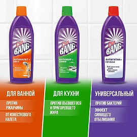 Средство для сантехники чистящее Cillit Антипятна+Гигиена 0.75 л для чистки ванн и душевых/для уборки туалета