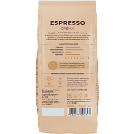 Кофе в зернах Lebo Espresso Crema 1 кг (пакет)
