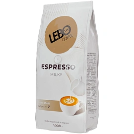 Кофе в зернах Lebo Espresso Milky 1 кг (пакет)
