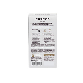 Кофе в капсулах Lebo Espresso Milky (10 штук в упаковке)