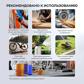 Очки защитные открытые универсальные Еланпласт Идеал прозрачные (ОЧК101 KN)