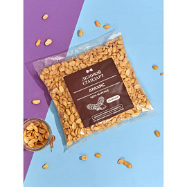 Арахис Деловой Стандарт жареный соленый 500 г