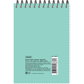 Блокнот Attache Акварель А6 40 листов бирюзовый на спирали (102x146 мм)