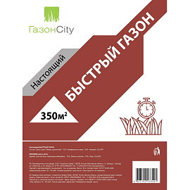 Семена газонной травы Газонcity Настоящий Быстрый газон 10 кг