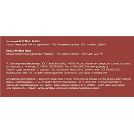 Семена газонной травы Газонcity Настоящий Быстрый газон 10 кг