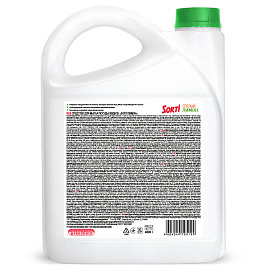 Средство для мытья посуды Sorti Лимон 4.8 кг фото Средство для мытья посуды Sorti Лимон 4.8 кг