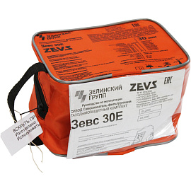 Самоспасатель фильтрующий Зевс 30Е ГДЗК-EN малогабаритный (30 минут)