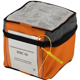 Самоспасатель фильтрующий Зевс 30Е ГДЗК-EN малогабаритный (30 минут)