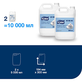 Мыло жидкое Торк (Tork) Liquid Soap 5000 мл