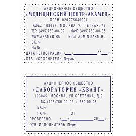 Штамп самонаборный Attache пластиковый 8 строк 60х40 мм