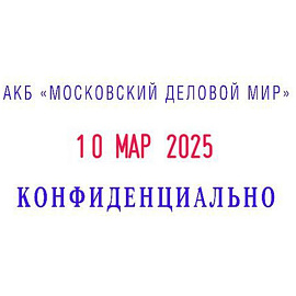 Датер самонаборный цифровой буквенный Attache (шрифт 4 мм, оттиск 42х26 мм)