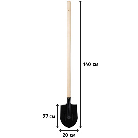 Лопата штыковая 20x27 см стальная с черенком