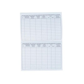 Журнал регистрации и контроля ультрафиолетовой бактерицидной установки 03-724 Чистовье