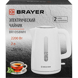 Чайник электрический Brayer BR1058WH белый