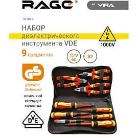 Набор диэлектрического инструмента Vira VDE 9 штук (397049)