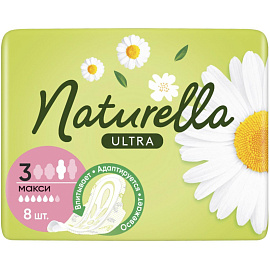Прокладки женские гигиенические Naturella Ultra Maxi Ромашка (8 штук в упаковке)