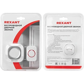 Звонок дверной Rexant 73-0090