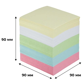 Блок для записей Attache Economy 90х90х90 мм разноцветные (плотность 65 г/кв.м)