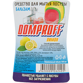 Средство для мытья посуды Domproff Лимон гель 0.5 л с дозатором