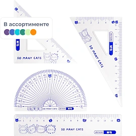 Набор чертёжный M&G So Many Cats прозрачный (линейка, транспортир, 2 треугольника)
