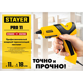 Клеевой пистолет сетевой Stayer PRO 11 (0681-20) фото Клеевой пистолет сетевой Stayer PRO 11 (0681-20)