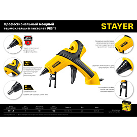 Клеевой пистолет сетевой Stayer PRO 11 (0681-20) фото Клеевой пистолет сетевой Stayer PRO 11 (0681-20)