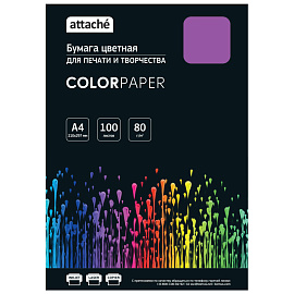 Бумага цветная Attache (лиловый интенсив), 80г, А4, 100 л