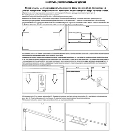 Доска магнитно-маркерная Attache 100х200 см односекционная с лаковым покрытием (полочка для маркеров)