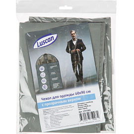 Чехол для одежды Luscan серый 60х90 см