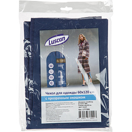 Чехол для одежды Luscan синий 60х120 см
