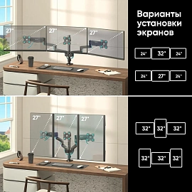 Кронштейн Onkron G280 черный (G280-B)