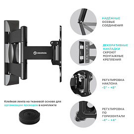 Кронштейн Onkron M4S черный (M4S-B)