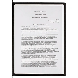 Демосистема настольная Attache вращающаяся с 10 панелями формата A4 чёрного цвета