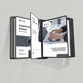 Демосистема настенная А4 черного цвета Attache (10 панелей)