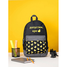 Рюкзак Комус Класс Допустим Кря