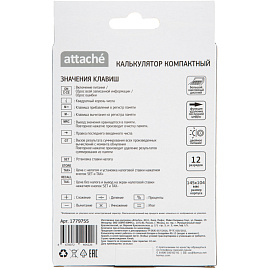 Калькулятор настольный Attache AС-224WGR 12-разрядный белый/серый 145x104x28 мм