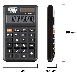 Калькулятор карманный Attache AEP-100 8-разрядный черный 98x60x9.5 мм