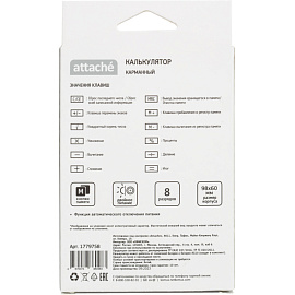 Калькулятор карманный Attache AEP-100 8-разрядный черный 98x60x9.5 мм