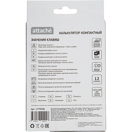 Калькулятор настольный Attache AС-225 12-разрядный серый 147x105x33 мм