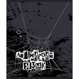 Тетрадь предметная №1 School (Комус класс) Панк А5 48 листов с рисунком комбинированная, УФ-сплошной глянцевый лак (10 штук в упаковке)